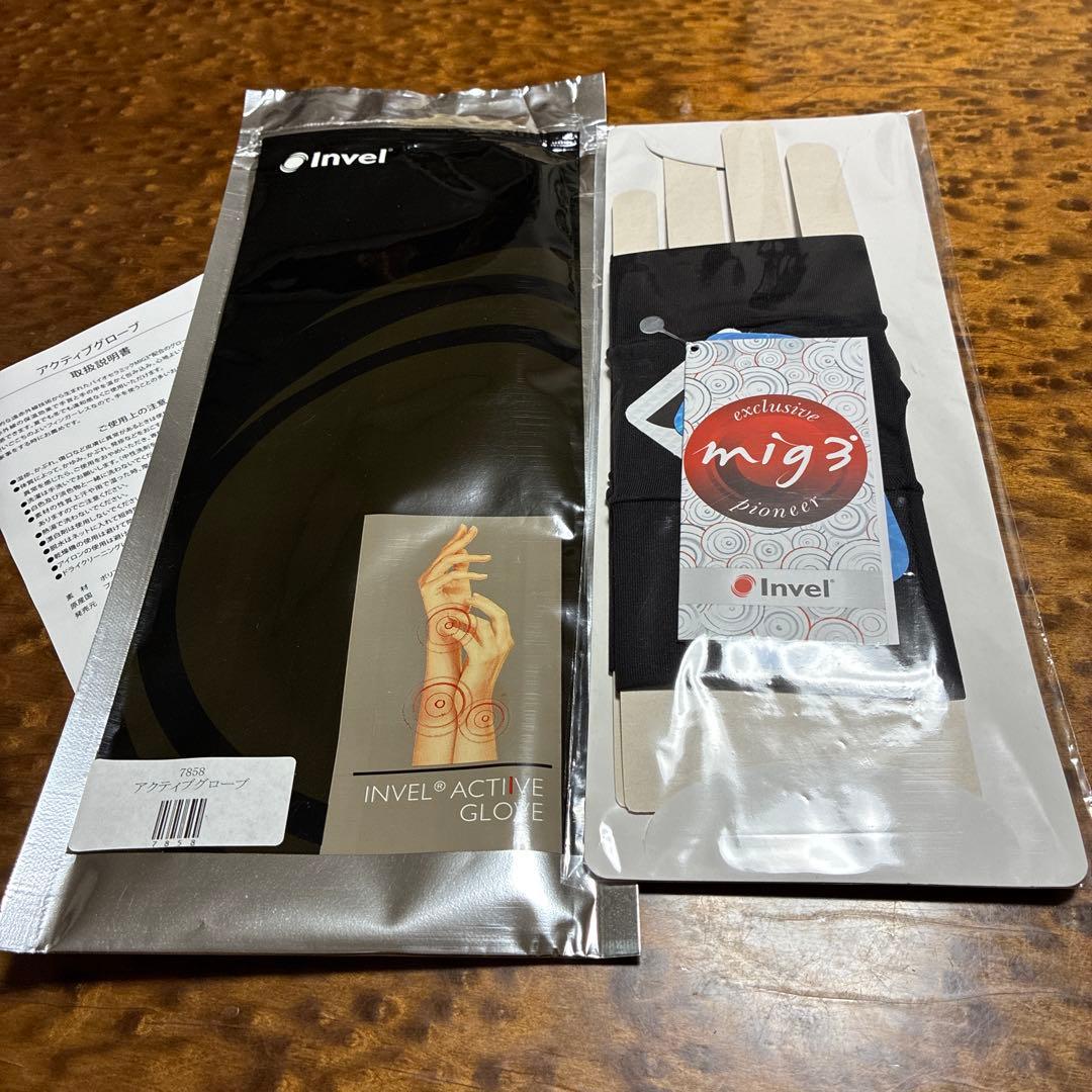 インベルアクティブグローブM