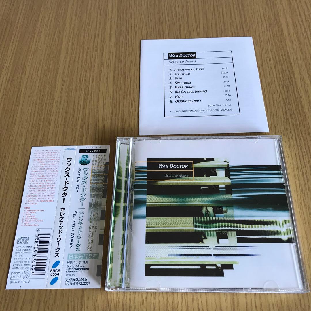 ワックス・ドクター/セレクテッド・ワークス　国内盤CD　激レア