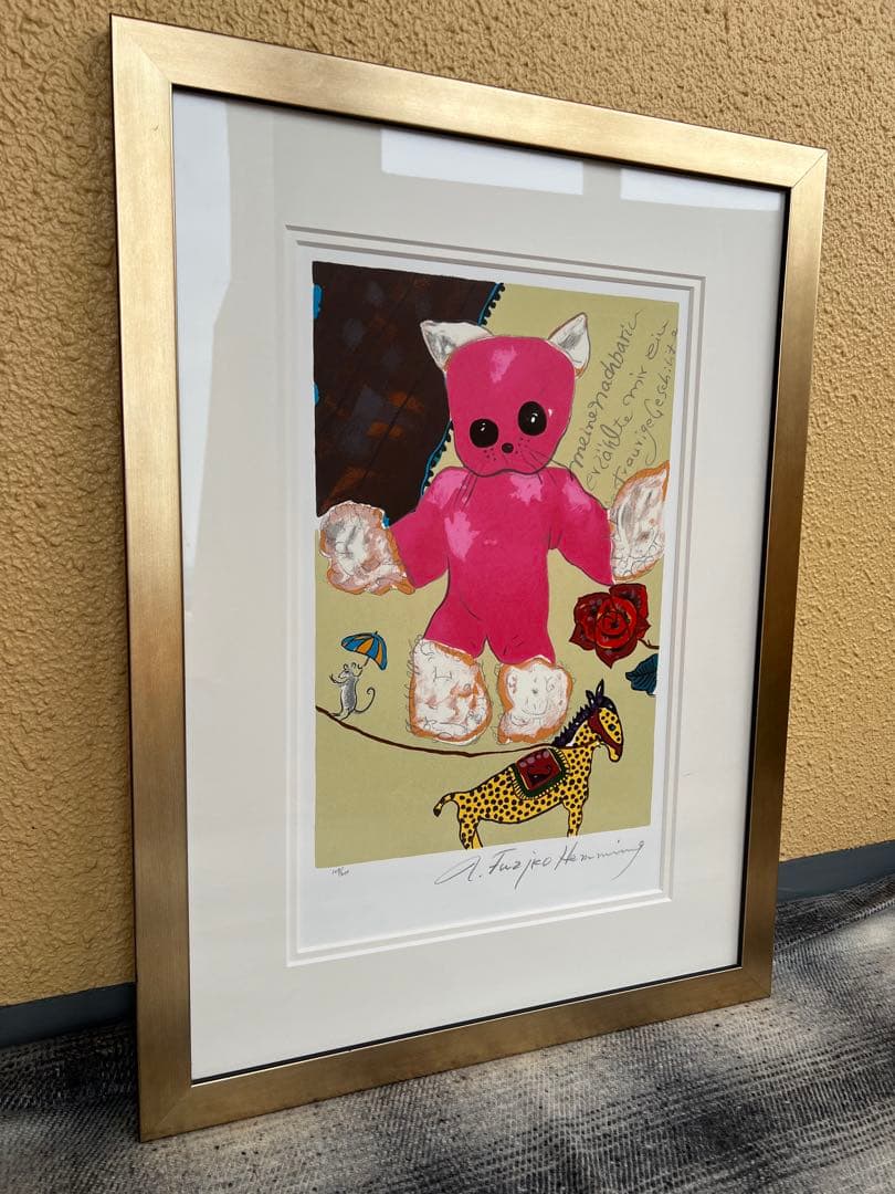 イングリット・フジ子・ヘミング ピンクのぬいぐるみ 版画　ハミクマ