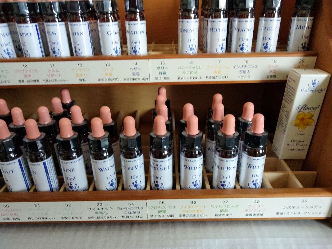 まりりん♪1740+1640×6=11580■ヒーリングハーブス社フラワー