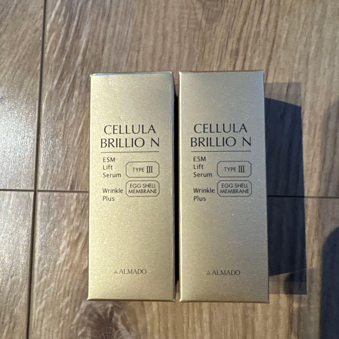 【新品未開封】チェルラーブリリオN シワ改善美容液 15ml 2本セット