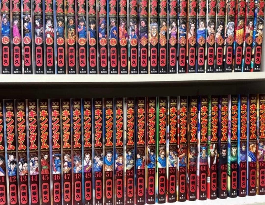 キングダム1〜67巻セット　美品