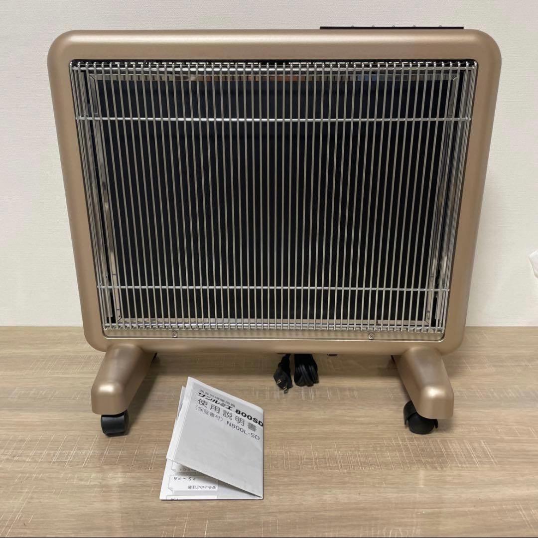 ★美品★ サンルミエ 遠赤外線 パネルヒーター 800SD 電気ヒーター