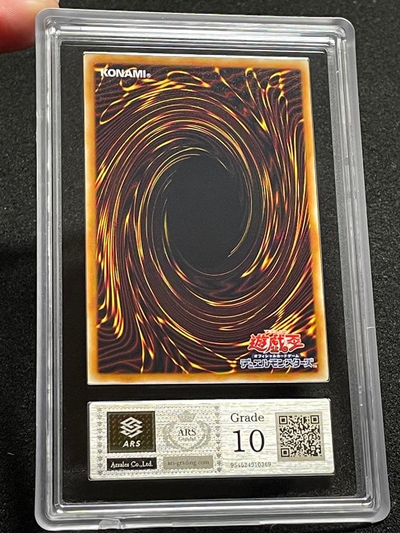 【ARS鑑定 10】究極宝玉神 レインボードラゴン レリーフ　極美品