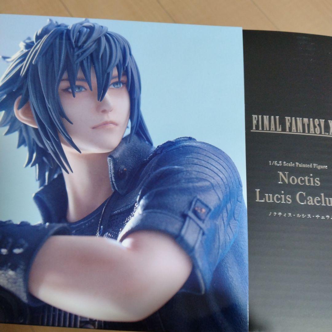 FF15 ノクティス　フィギュア　スクウェア・エニックス