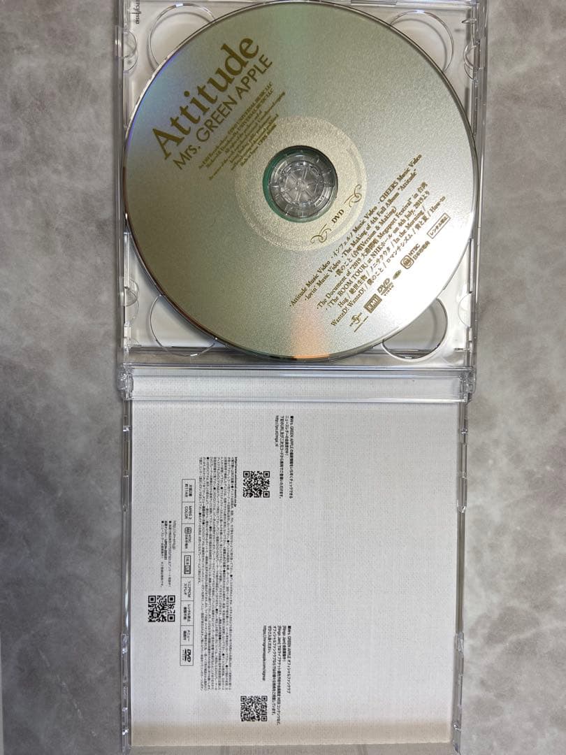 【未使用】Attitude 初回限定版