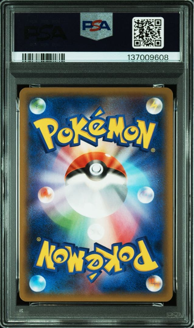 PSA10 名探偵ピカチュウ PROMO 338/SM-P