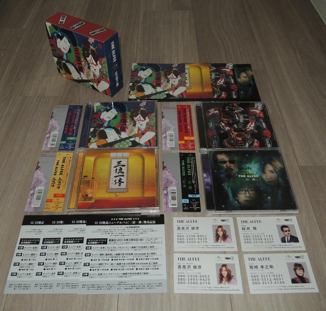 THE ALFEE CD 三位一体 全4形態セット スリーブケース付き