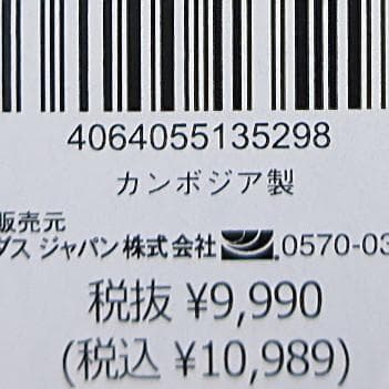 adidas Originals ロックアップ トレフォイルトラックトップ L