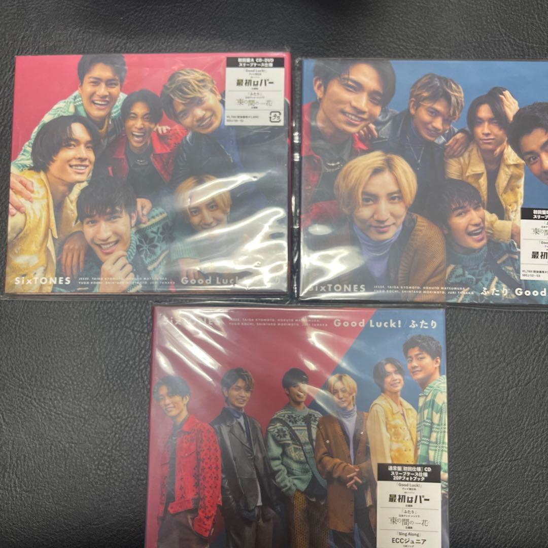 SixTONES シングル アルバム　まとめ売り