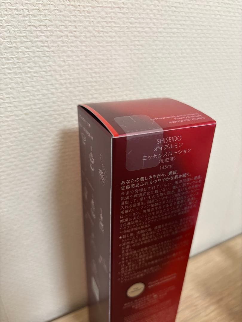 資生堂♡オイデルミンエッセンスローション 本体145ml