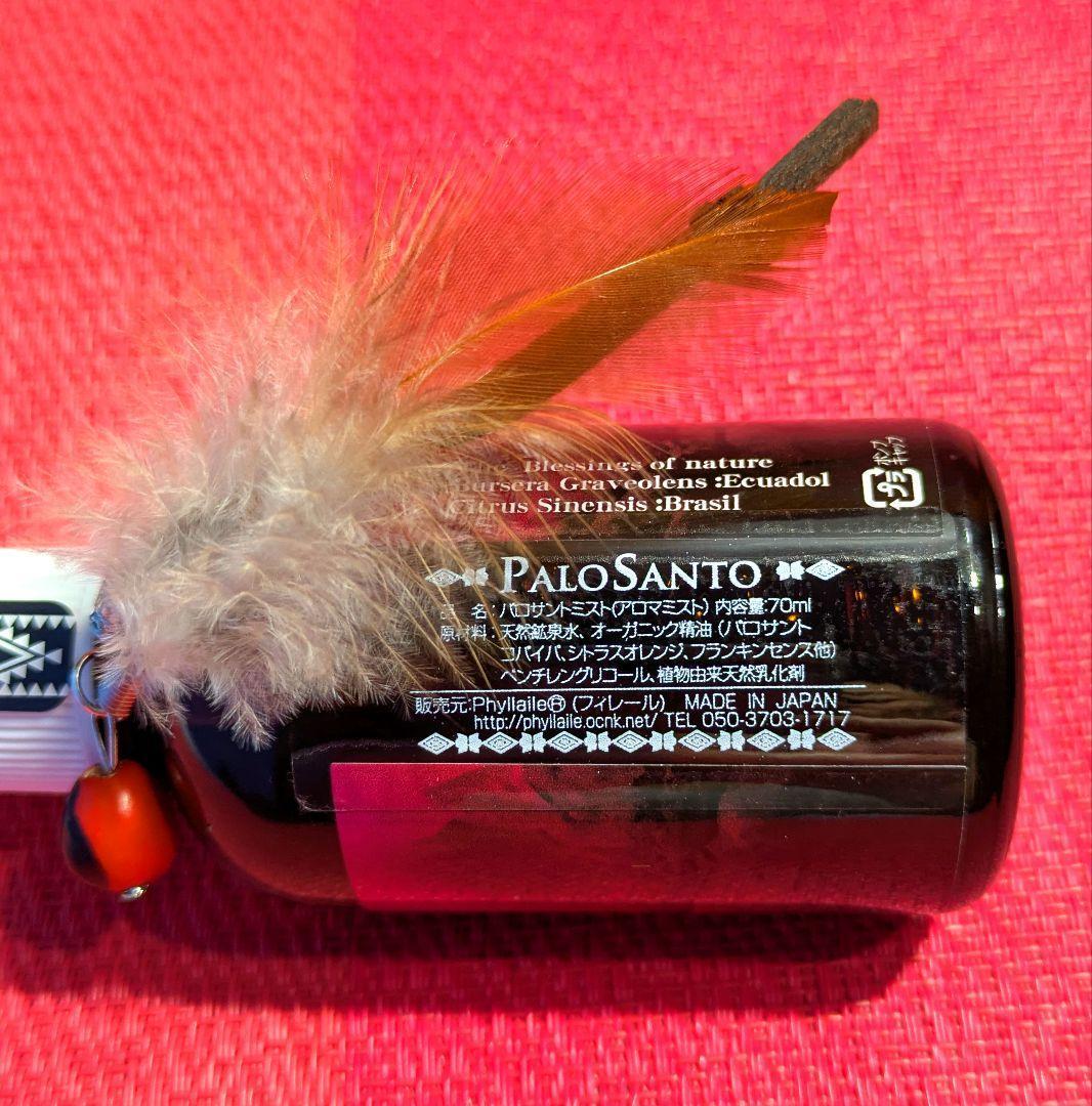 【予約品】パロサントミスト(70ml)アロマミスト　フラワーエッセンス スプレー