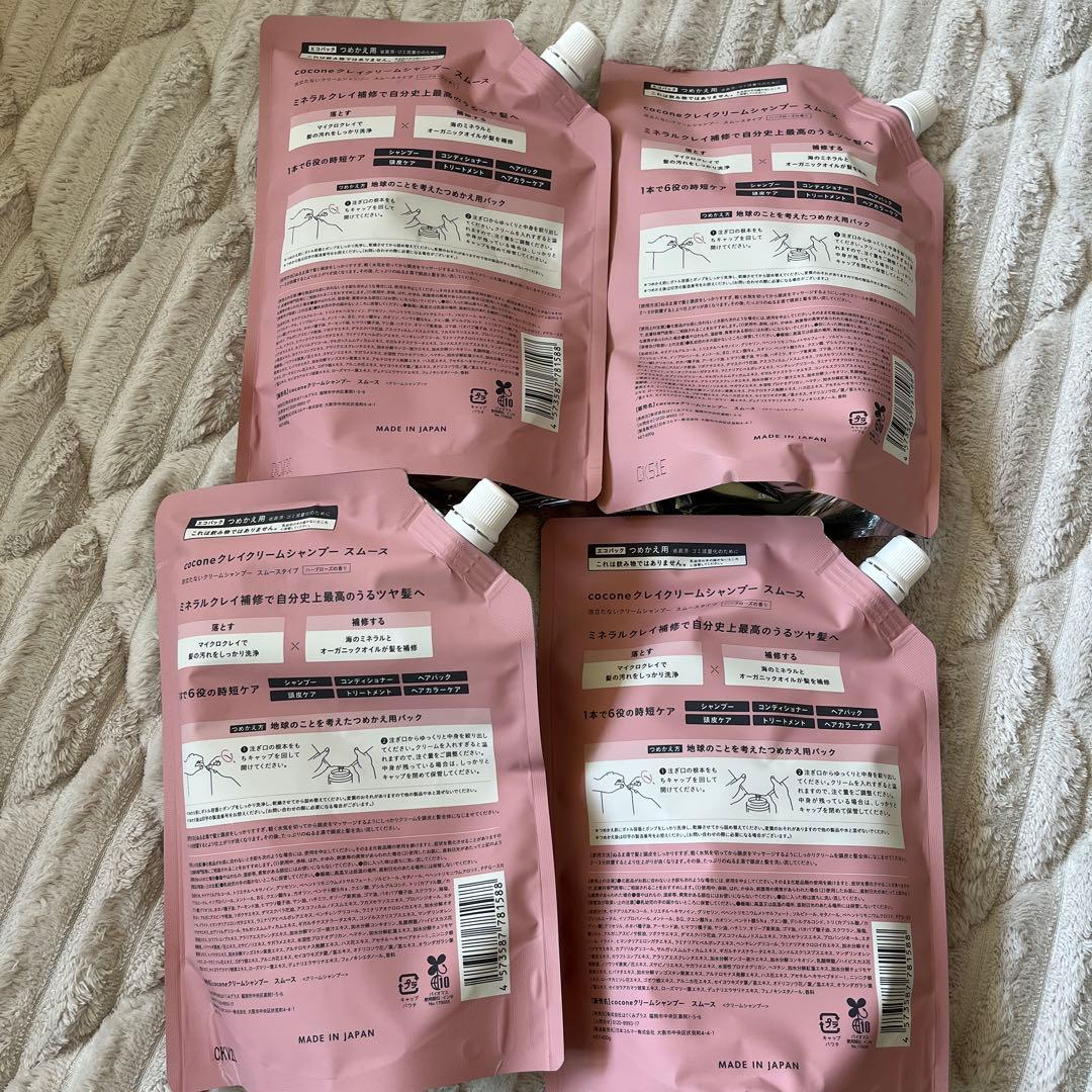 ココネ coconeクレイクリームシャンプー 400g×4 新品未使用 未開封