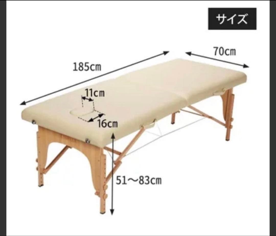 折りたたみベッド