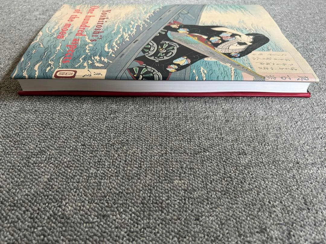 アート・デザイン・音楽 Yoshitoshi's One Hundred Aspects of Moon