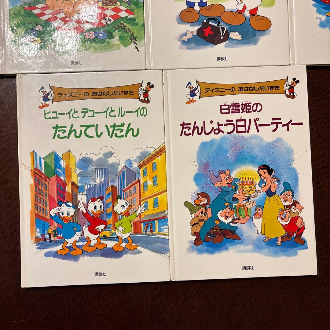 ディズニー　おはなしだいすき　29冊セット