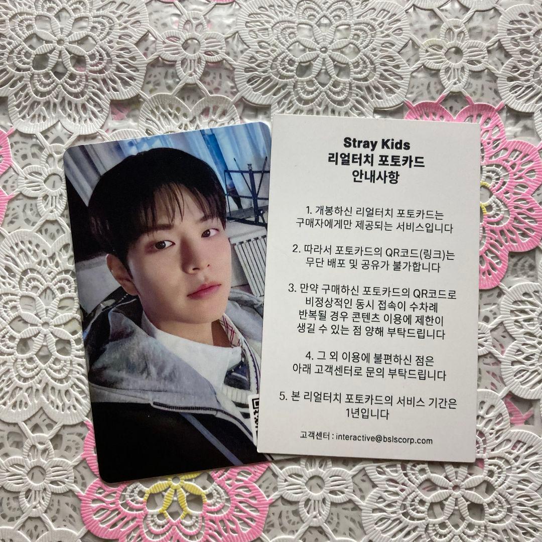 スンミン StrayKids リアルタッチ 合 HOP QR トレカ