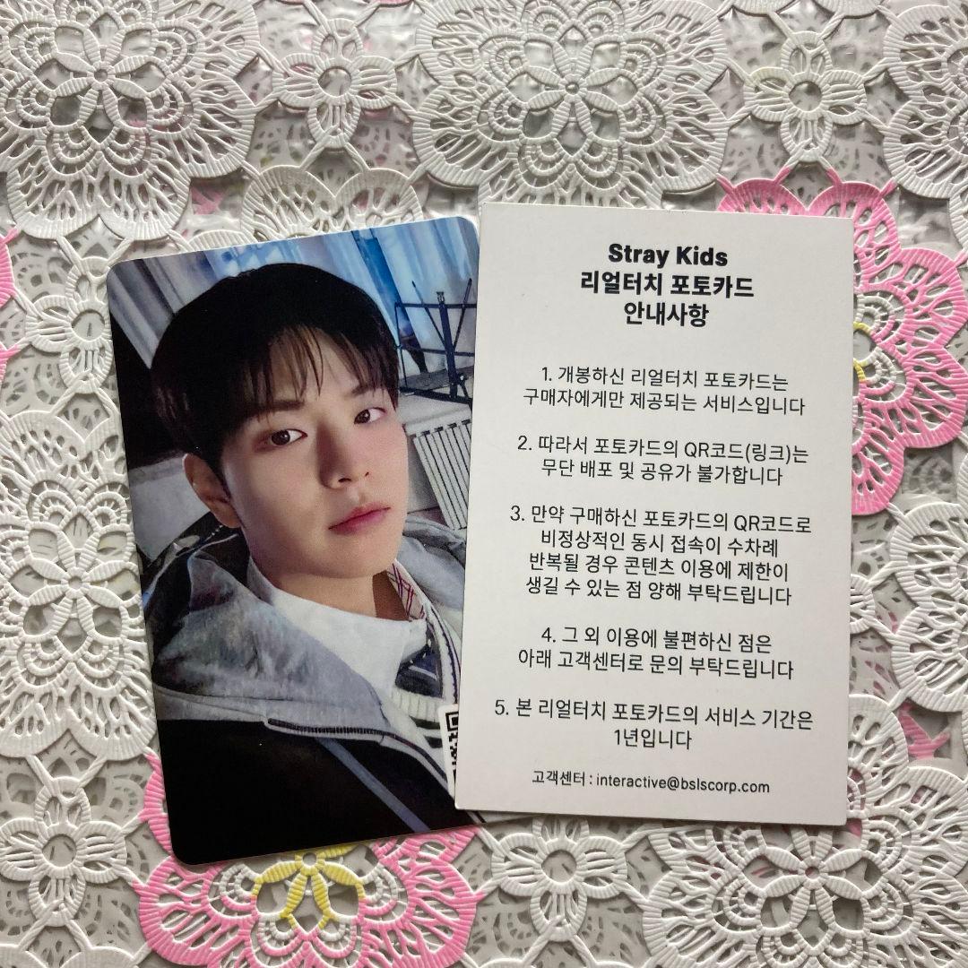 スンミン StrayKids リアルタッチ 合 HOP QR トレカ