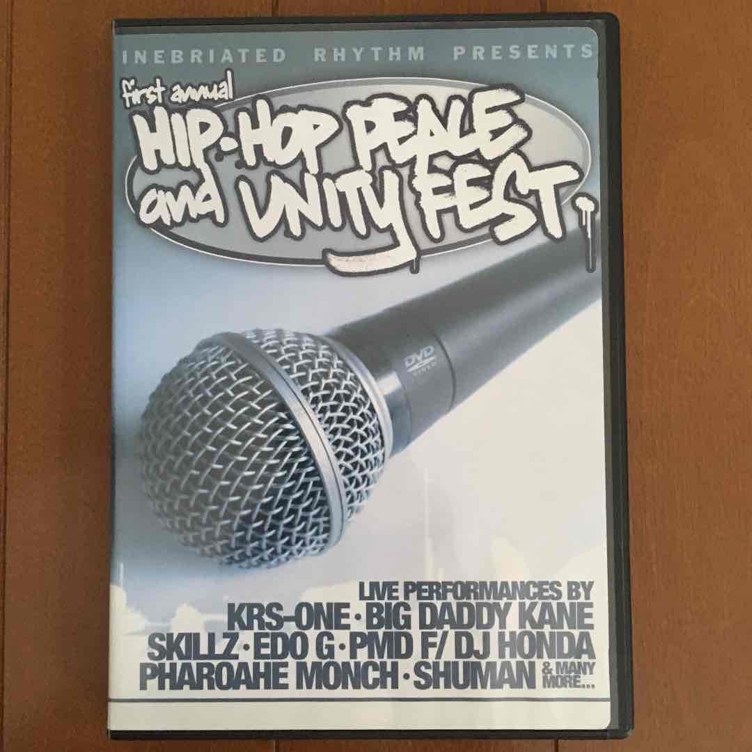 HIPHOP PEACE and UNITY FEST.❗️