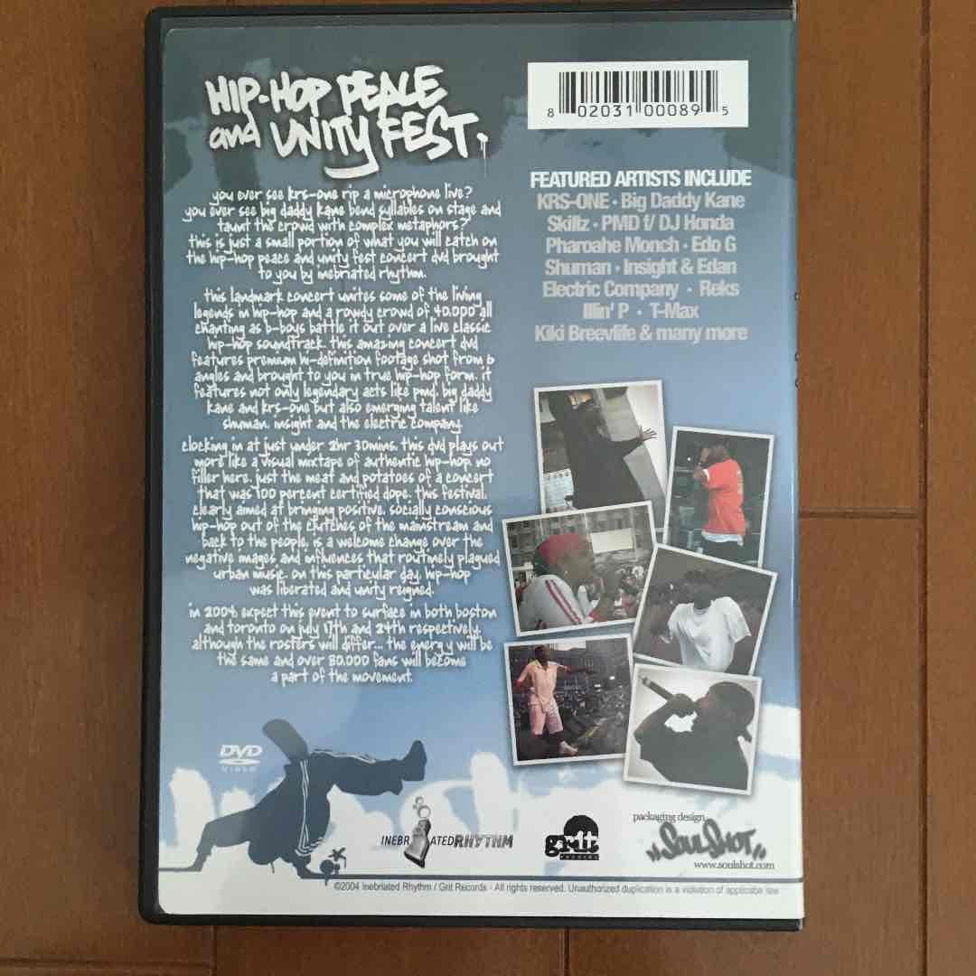 HIPHOP PEACE and UNITY FEST.❗️