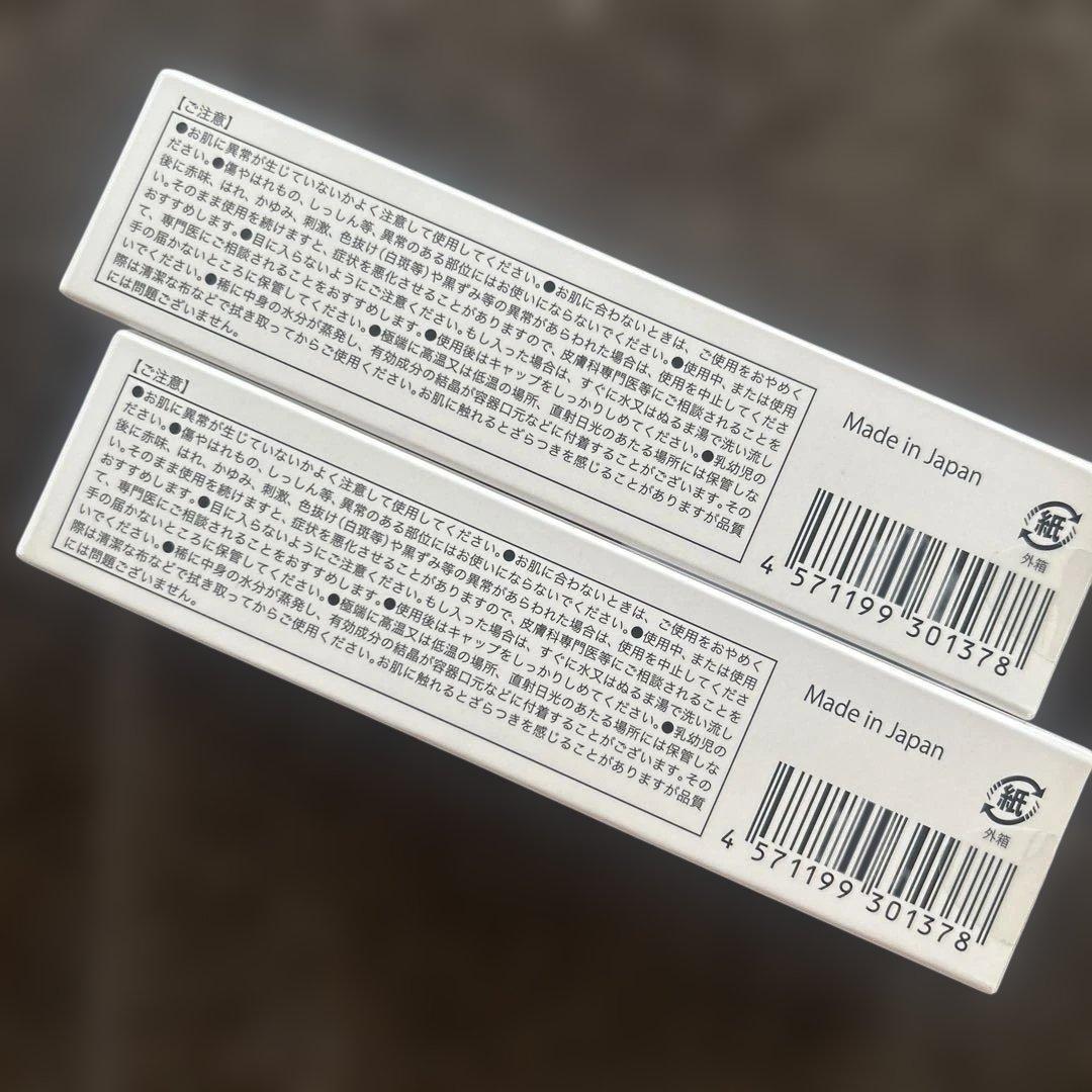 新品　SBC ホスピピュア　ヴィオ　薬用ホワイトピュアクリームEX 2本セット