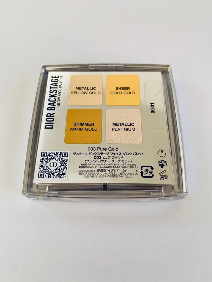 DIOR BACKSTAGE アイパレット003 グロウパレット002 003