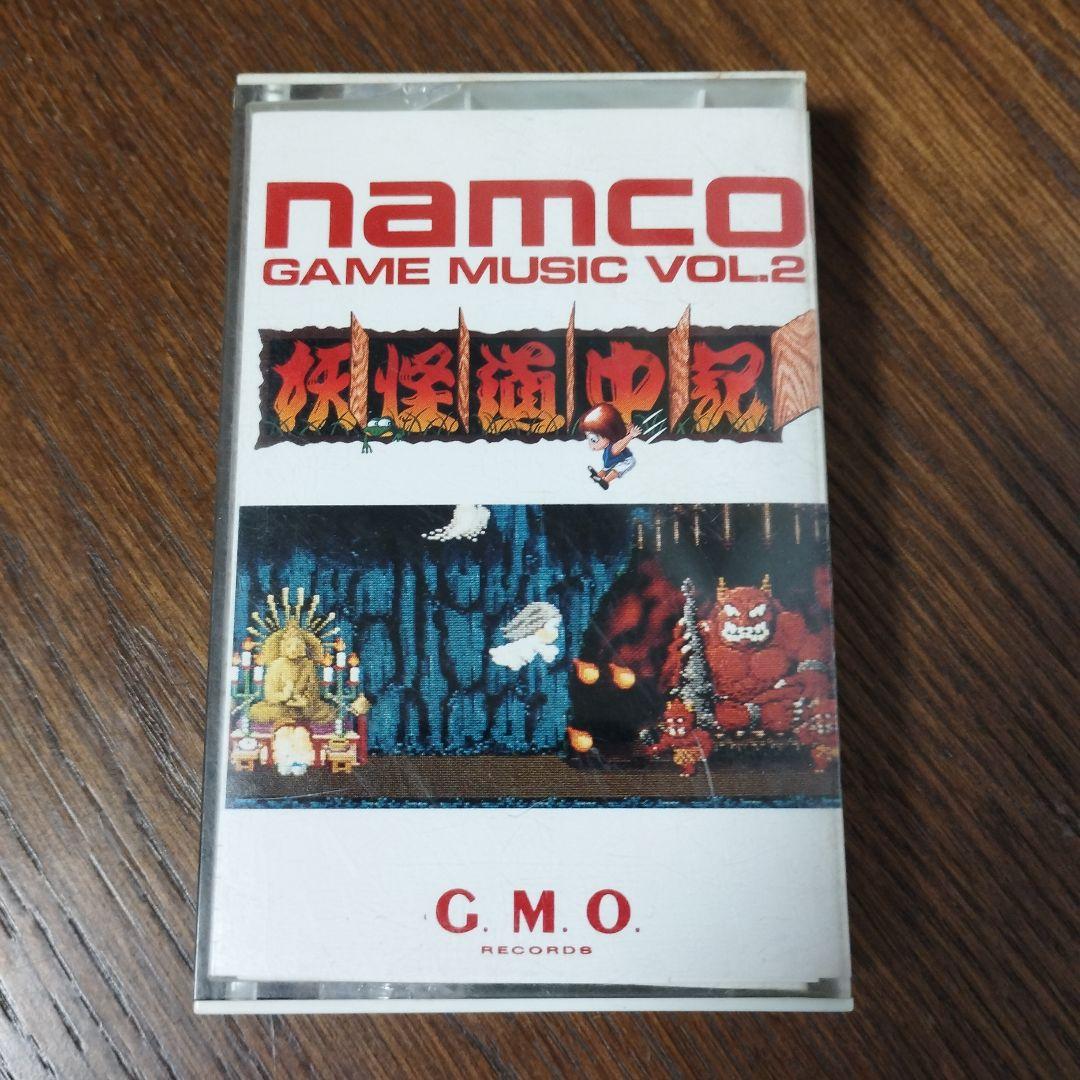 ナムコ・ゲームミュージックvol.2
