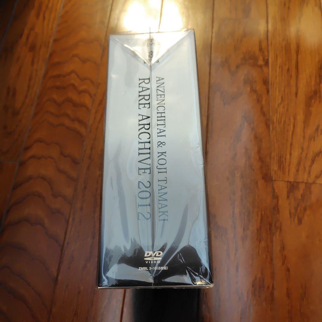 未開封廃盤 安全地帯 AND 玉置浩二 RARE ARCHIVE 2012 紅白