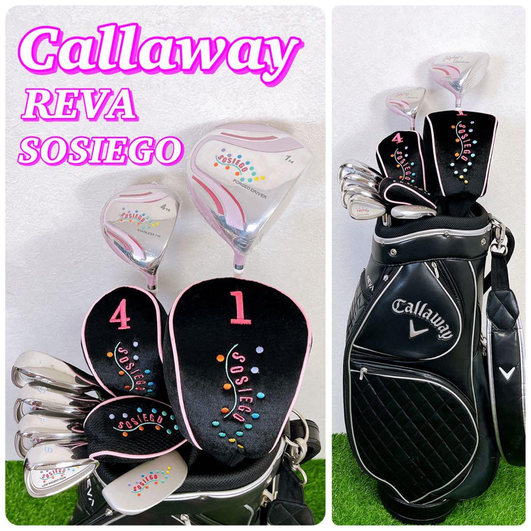 【美品】Callaway REVA / キャロウェイ　レバ　SOSIEGO
