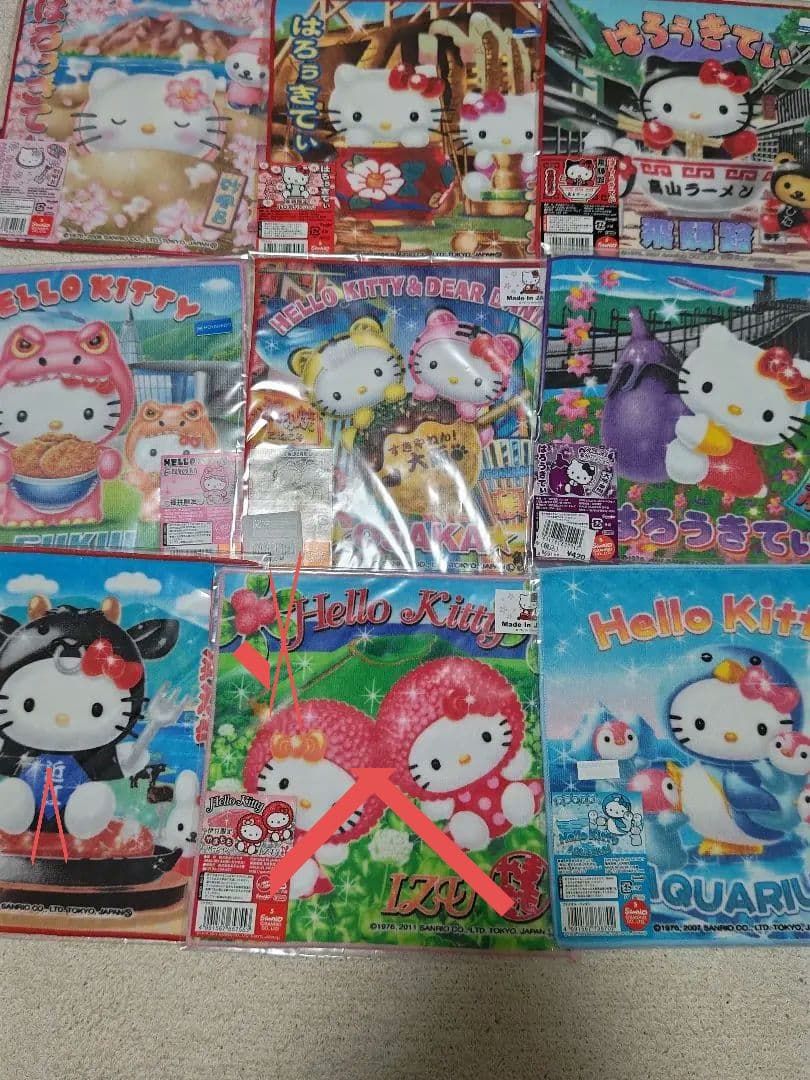 ハローキティ 地域限定 タオルハンカチ