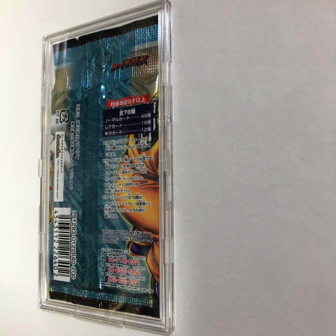 ドラゴンボール未開封パック