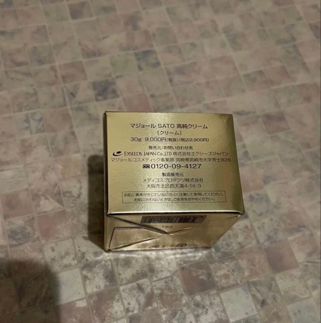 マジョール SATO 高純クリーム　新品