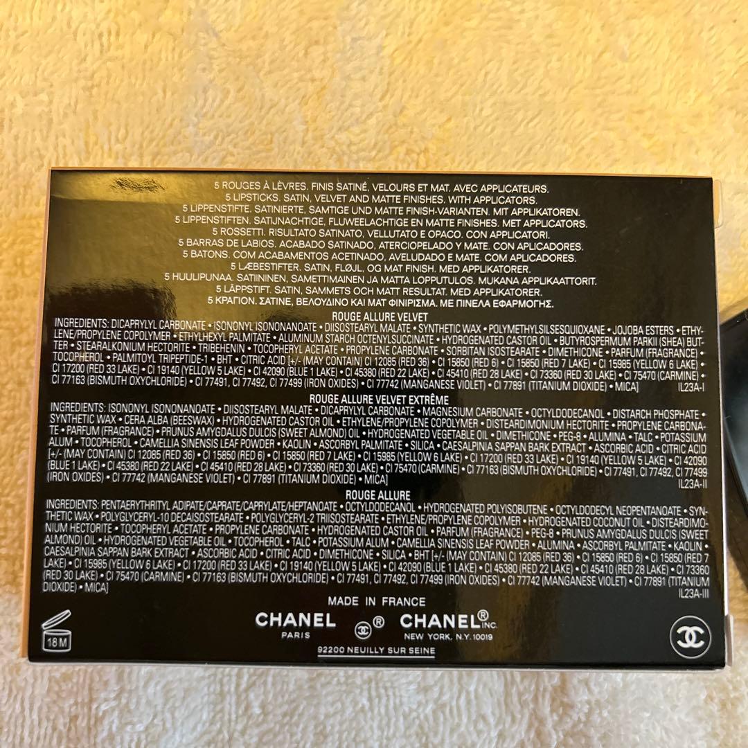 CHANEL 美品　シャネル リップパレット 5色セット 限定品