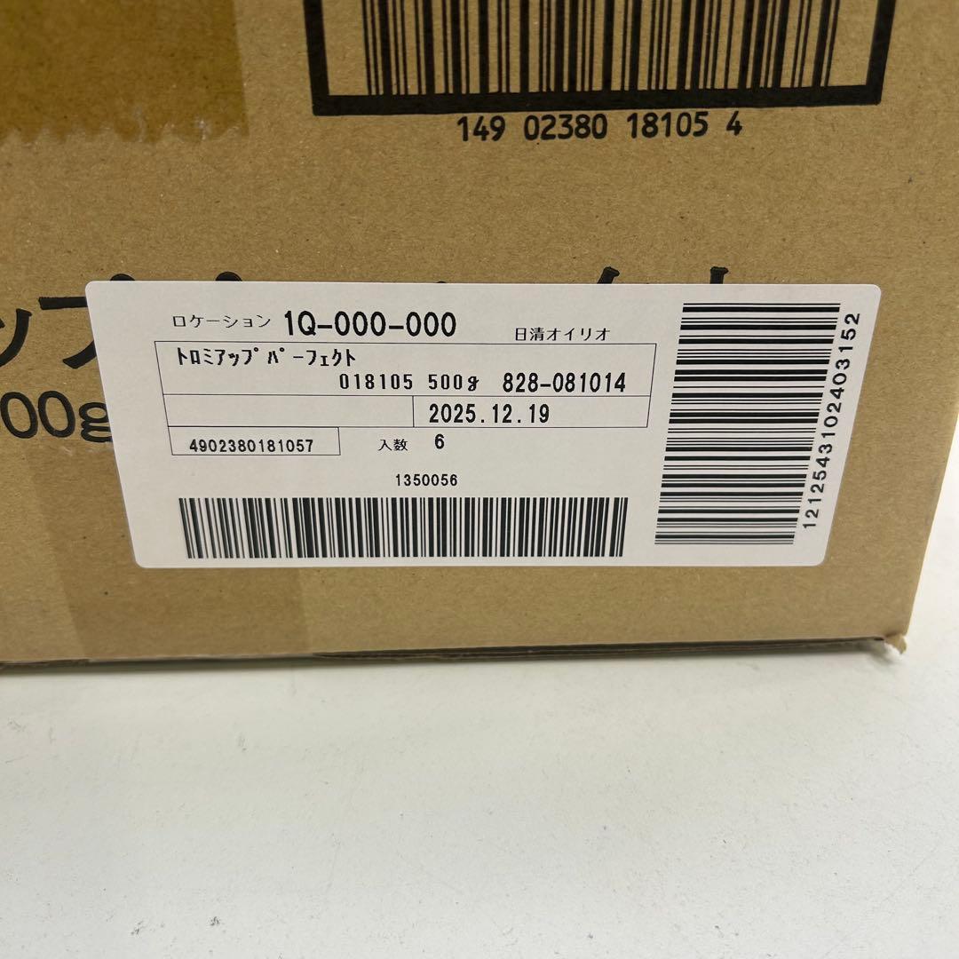 5776①【未開封品】トロミアップパーフェクト 500g×6 12/19