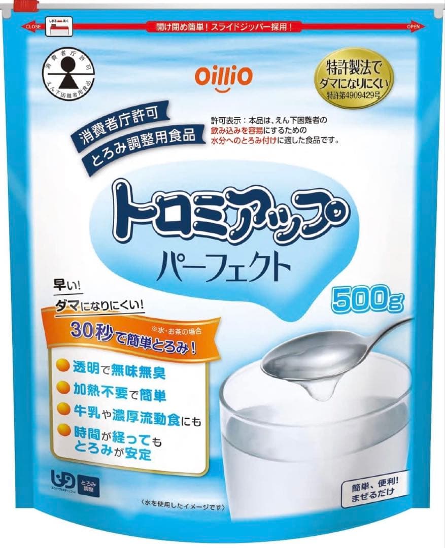 5776①【未開封品】トロミアップパーフェクト 500g×6 12/19