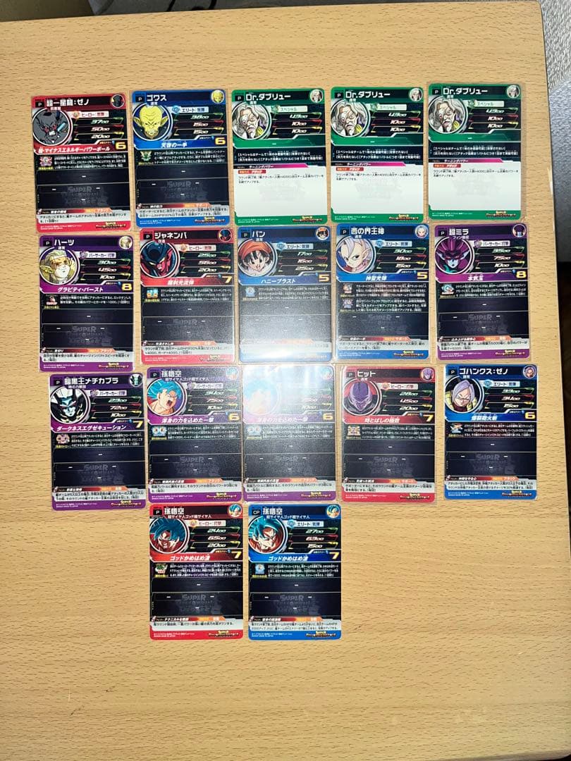 ドラゴンボールヒーローズまとめ売り 計105枚