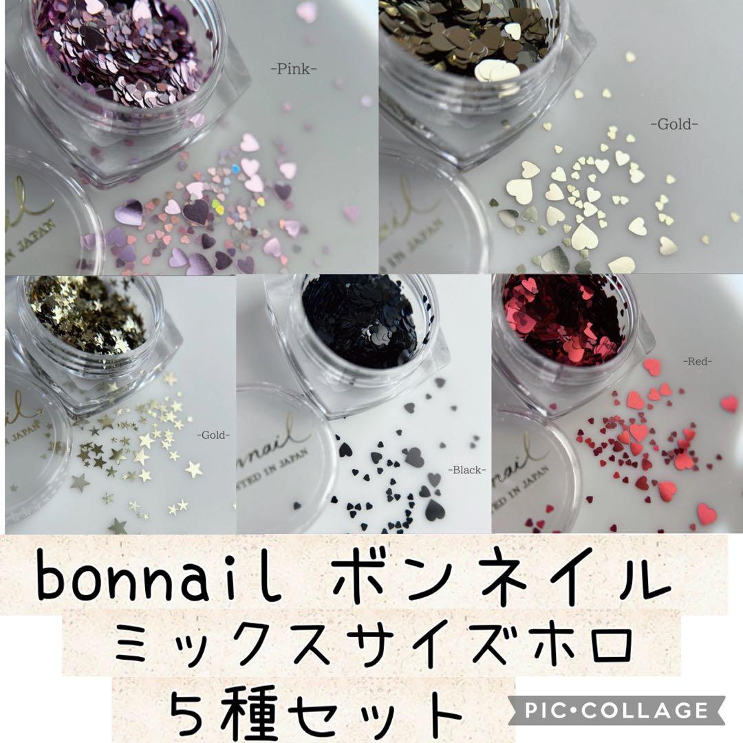 qPIGp(̂•͈Ꙫ•͈⑅﻿)̂ ୭*゜ページ　マイビー　ボンネイル　ネイルセット