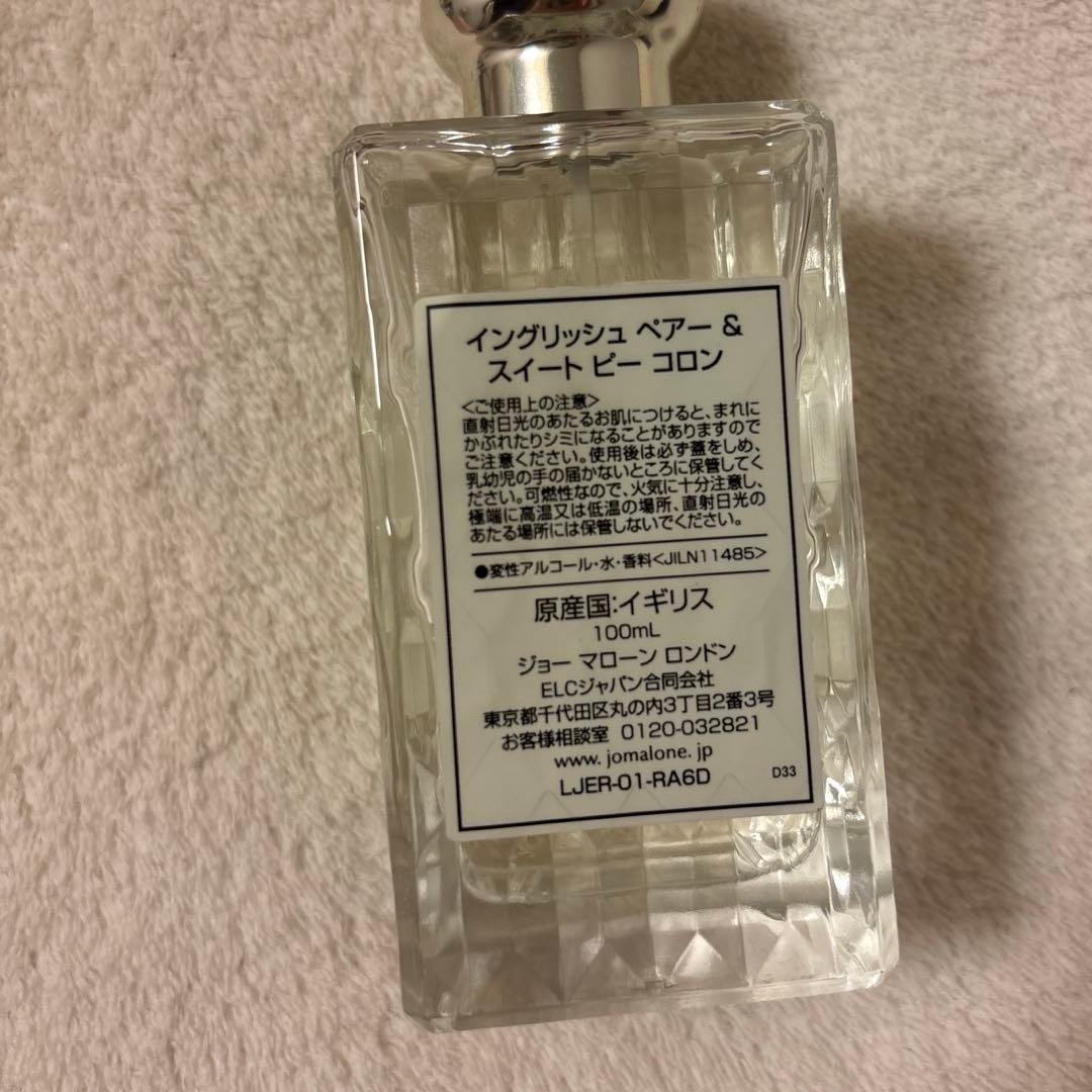 ジョーマローン 香水 イングリッシュペアー＆スイートピー コロン