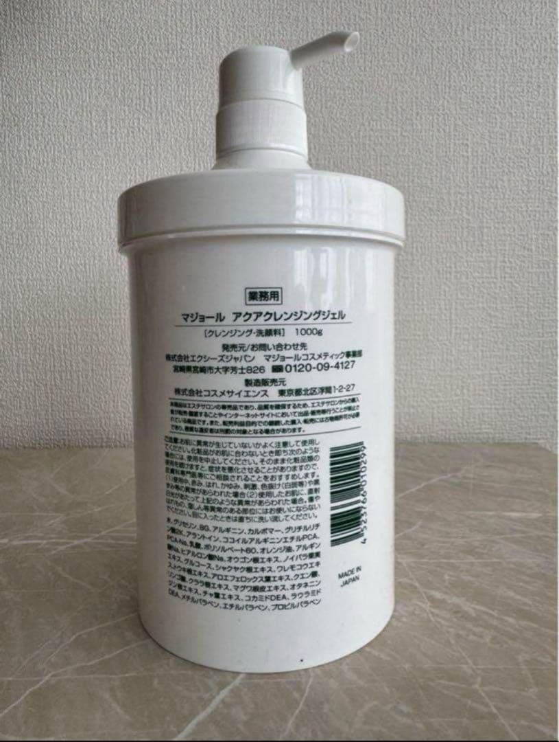 MÁJOR マジョール アクアクレンジングジェル業務用1000ml