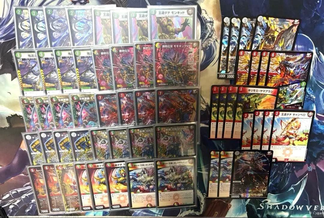 リースモモキングvs