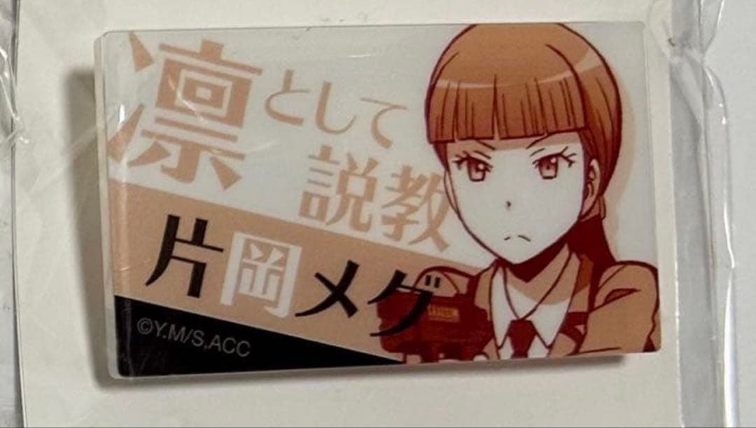 暗殺教室 ダッシュストア アクリルバッジ 17種　まとめ売り