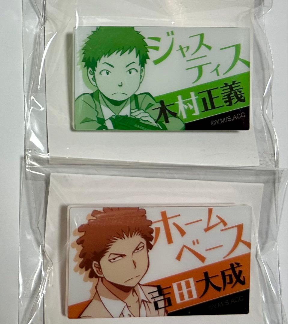 暗殺教室 ダッシュストア アクリルバッジ 17種　まとめ売り