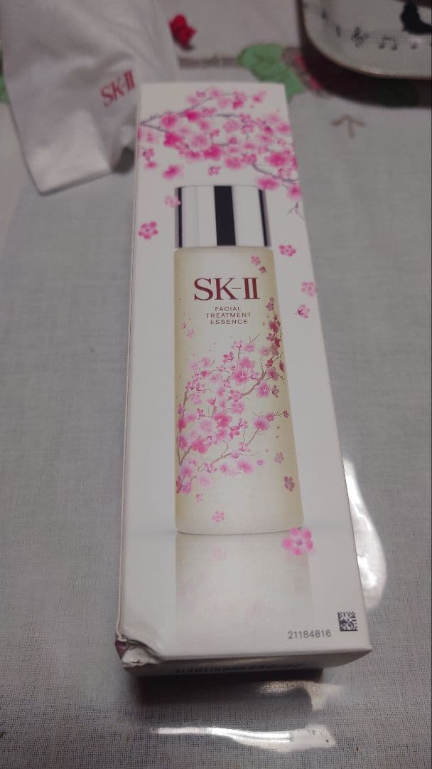 SK-II フェイシャル トリートメント エッセンス 230ml（桜）