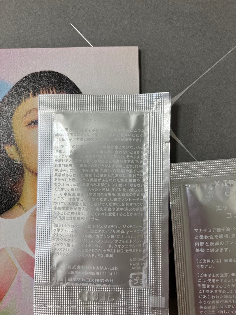 Xトリートメント　シャンプー、コンディショナー