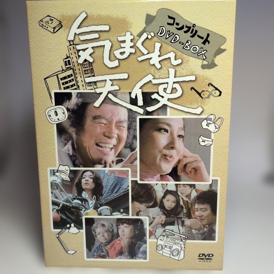 【DVD】気まぐれ天使