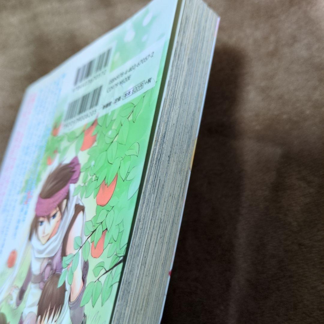 ルーンファクトリー2 星降る森のおこちゃまツインズ♪