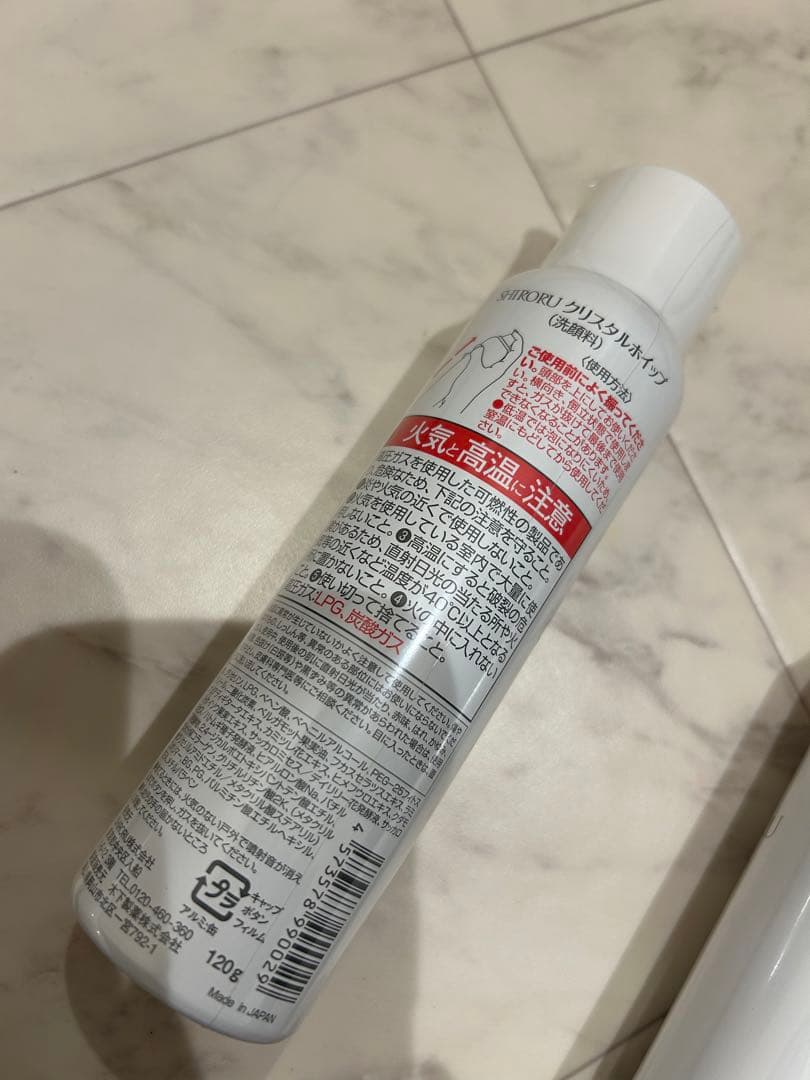 【新品未使用】シロル クリスタルホイップ 5本