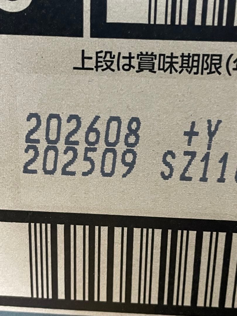 SAPPORO 黒ラベル 24缶　エクストラシンク24缶 350ml
