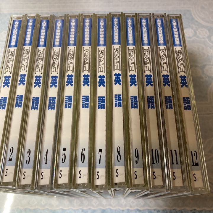 大学入試対策講座 英語　ＤＶＤ12枚
