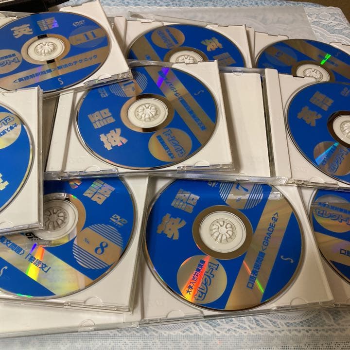 大学入試対策講座 英語　ＤＶＤ12枚
